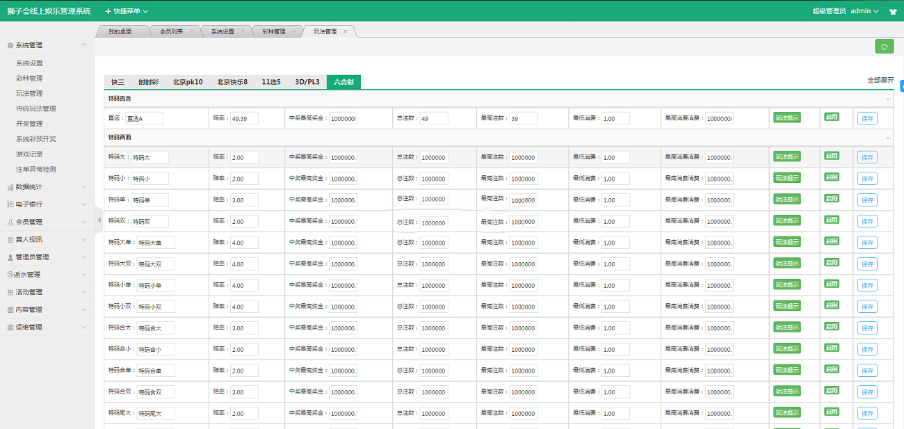XCI]1$3B%5F_J@I$H90)}%6.png
