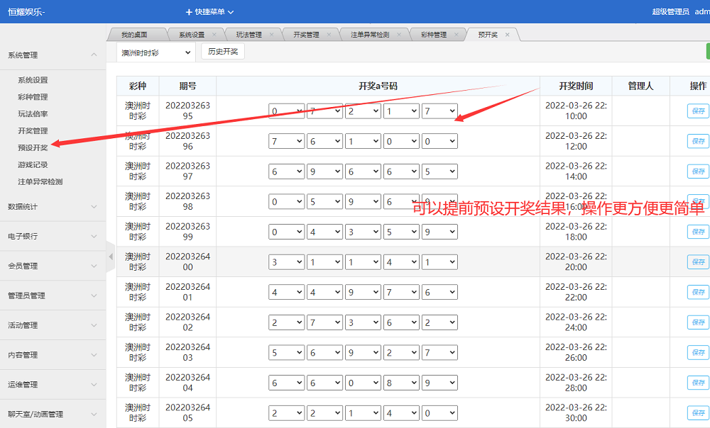 VI65QG@S3@BW(%GT9342BO5.png