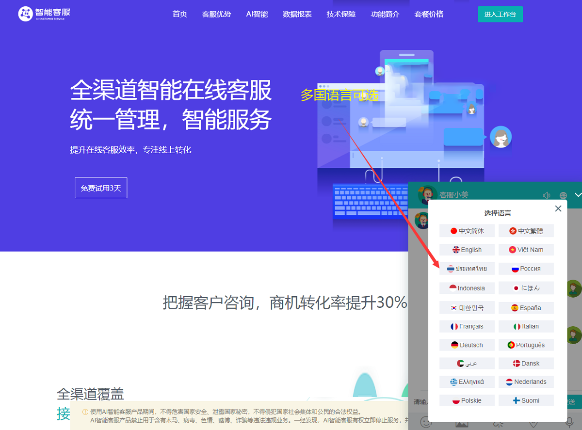 EY87[]]]E2XI24A(HA_L9S6.png