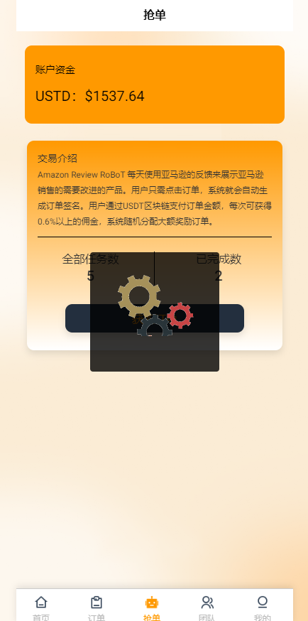 U9RRC9GBTSEDGTFAJO@[]DB.png